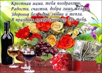 Пусть ангел твой оберегает всегда. 👼