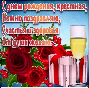 Пусть ангел твой оберегает всегда. 😇