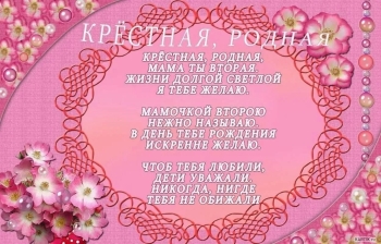 Пусть ангел твой оберегает всегда. 😇