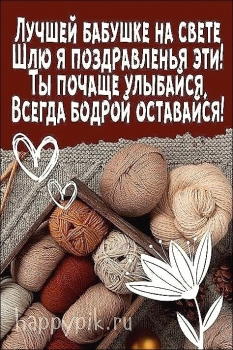 Пусть ангел твой оберегает всегда. 👼