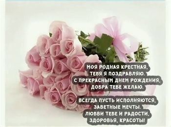 Пусть ангел твой всегда хранит. 😇