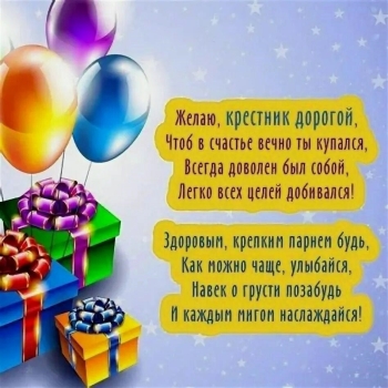 Пусть ангел твой всегда хранит. 😇