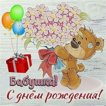 Пусть ангел твой всегда хранит.