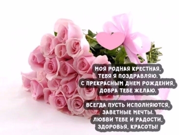 Пусть ангел твой всегда оберегает. 😇