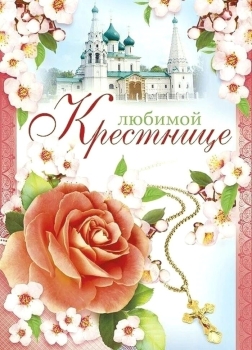 Пусть ангел твой всегда оберегает. 😇