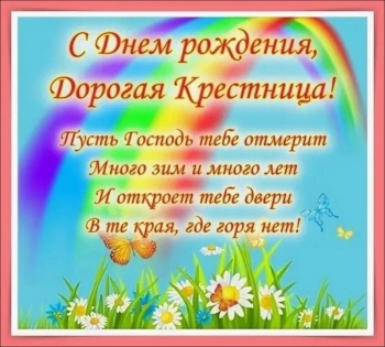 Пусть ангел твой всегда оберегает. 😇