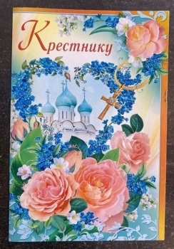 Пусть ангел твой всегда оберегает. 😇