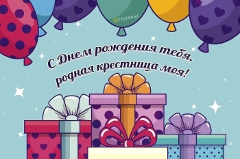 Пусть ангел твой всегда оберегает. 👼