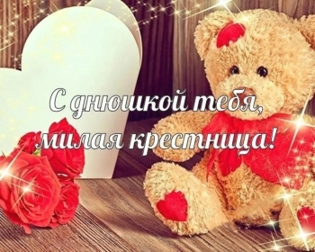 Пусть ангел твой всегда оберегает. 😇