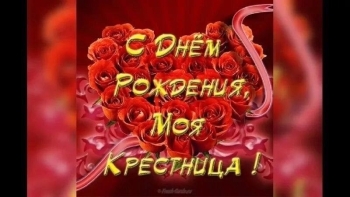 Пусть ангел твой всегда оберегает. 👼