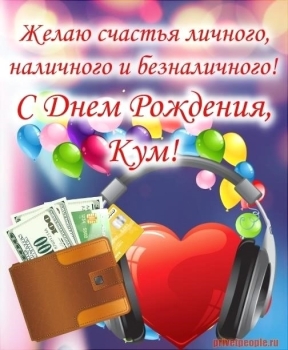 Пусть ангел-хранитель оберегает тебя. 👼