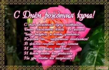 Пусть ангел-хранитель оберегает тебя. 😇