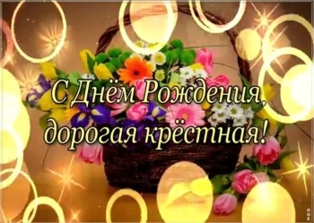 Пусть ангел-хранитель оберегает всегда. 😇