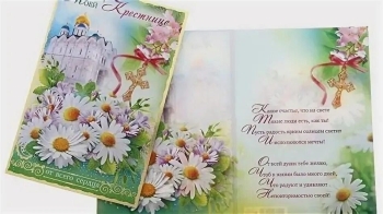 Пусть ангел-хранитель всегда оберегает. 😇