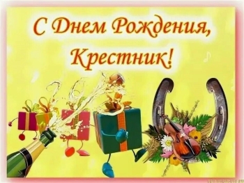 Пусть ангел-хранитель всегда оберегает. 😇