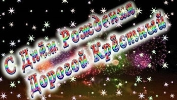 Пусть ангел-хранитель всегда оберегает. 👼