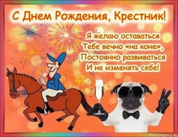 Пусть ангел-хранитель всегда оберегает тебя. 👼