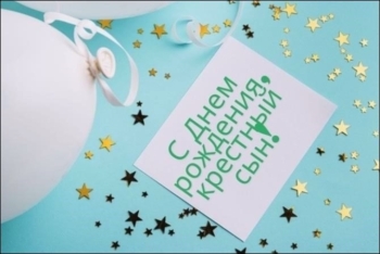 Пусть ангел-хранитель всегда оберегает тебя. 😇