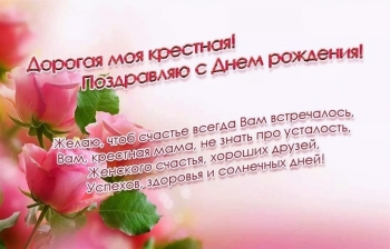 Пусть ангел-хранитель всегда оберегает тебя. 👼