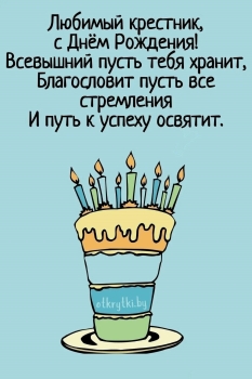Пусть ангел-хранитель всегда оберегает тебя. ✨