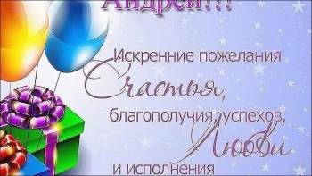 Пусть ангел-хранитель всегда оберегает тебя. 😇