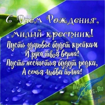 Пусть ангел-хранитель всегда оберегает тебя. 👼