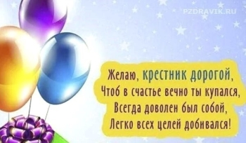 Пусть ангел-хранитель всегда оберегает тебя. 😇