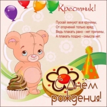 Пусть ангел-хранитель всегда оберегает тебя. 😇