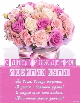 Пусть ангел-хранитель всегда оберегает.