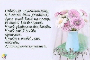 Пусть ангелы хранят твой покой. 😇