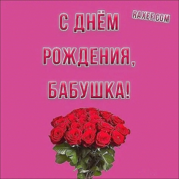 Пусть ангелы хранят твой покой. 👼