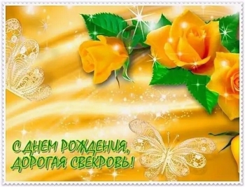 Пусть ангелы хранят ваш покой. 👼🕊️