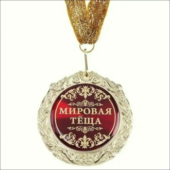 Пусть ангелы хранят ваш покой всегда. 👼