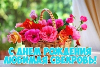 Пусть ангелы хранят ваш покой.