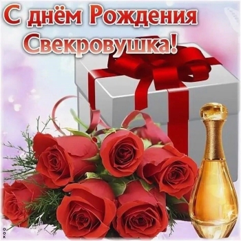 Пусть ангелы хранят ваш покой.