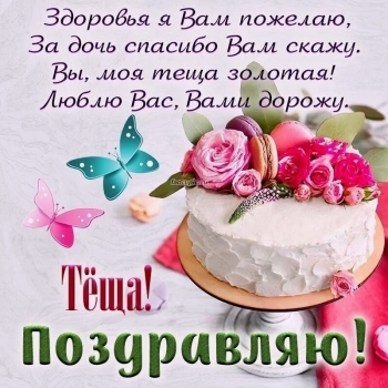 Пусть ангелы хранят Ваш покой.