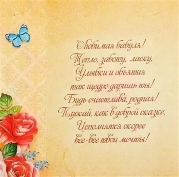 Пусть ангелы тебя оберегают всегда.