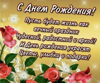 Пусть этот год будет волшебным! ✨