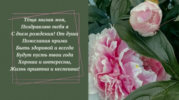 Пусть год будет щедрым на приятные события. 🌟