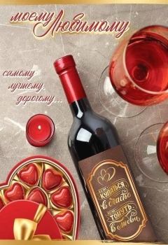 Пусть исполнятся все мечты. 🌠