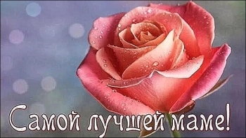 Пусть исполнятся все мечты! 💫