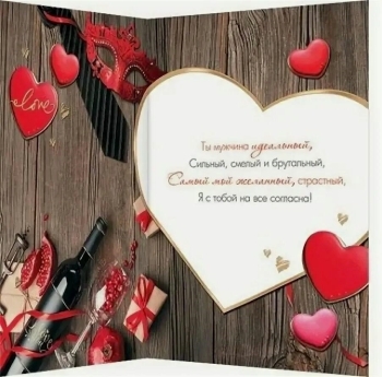 Пусть исполнятся все мечты. 🌠