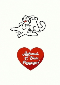 Пусть исполнятся все мечты. 💫