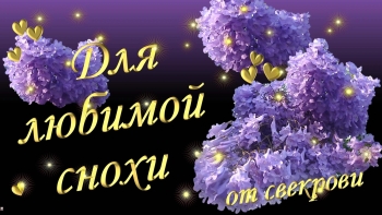 Пусть исполнятся все мечты твои. 🌠