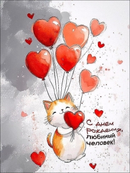 Пусть каждый день будет ярким! ✨