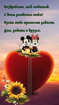 Пусть каждый день будет ярким! ✨