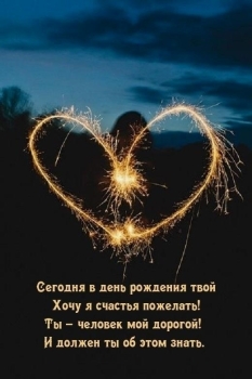 Пусть каждый день будет ярким! ✨