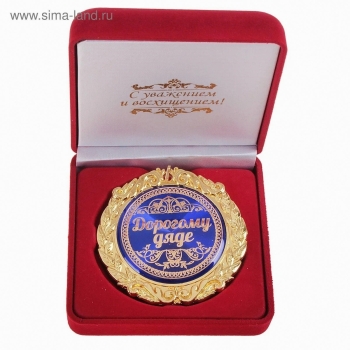 Пусть каждый день будет ярким. 🎂