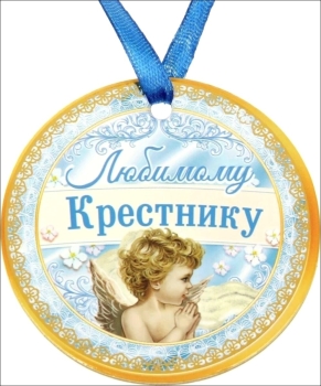 Пусть каждый день будет открытием. ✨