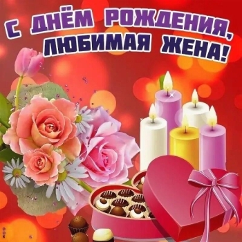 Пусть каждый день будет праздником. 🎉